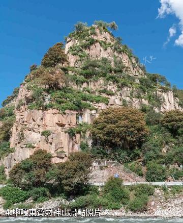 林芝林則生態文化旅遊景區-甲嘎東贊財神山照片