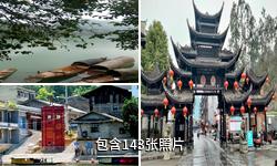 边城茶峒古镇驴友相册