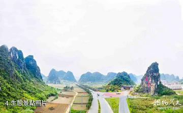 中國(南寧)樂養城景區-生態照片