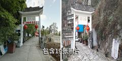 贵阳东山仙人洞驴友相册