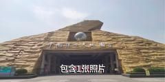 广饶孙子文化旅游区驴友相册