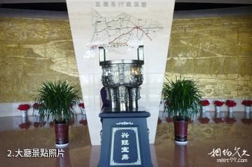 五原縣歷史文化博物館-大廳照片