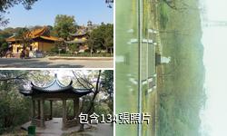 蕪湖市赭山公園驢友相冊