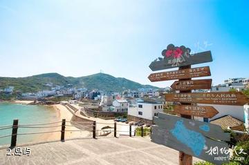 嵊泗花鸟岛景区-岛屿照片