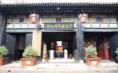 平遙南大街旅遊攻略之中國鏢局博物館