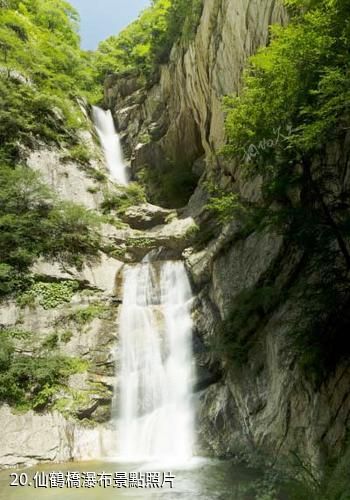 陝西太平國家森林公園-仙鶴橋瀑布照片
