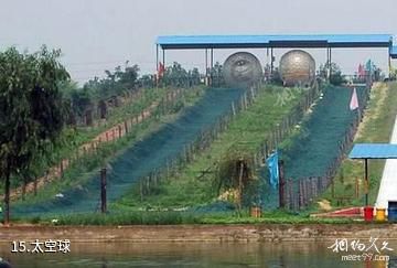 郑州金鹭鸵鸟游乐园-太空球照片