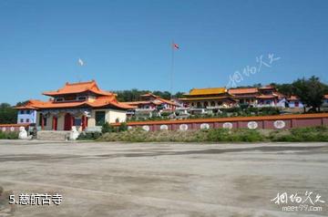 木兰香磨山风景区-慈航古寺照片