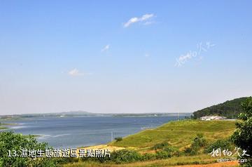 南京金牛湖景區-濕地生態旅遊區照片