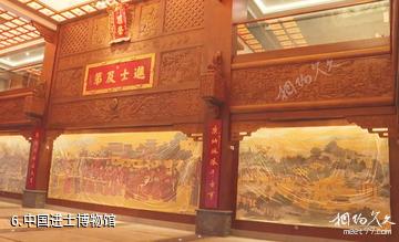 吉安中国进士文化园-中国进士博物馆照片