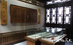 杭州龚自珍纪念馆旅游攻略之展厅箫与剑