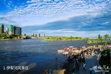 伊犁河风景区照片