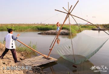 盘锦绕阳湾景区-渔猎技艺表演区照片