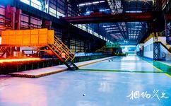邢台德龙钢铁文化园旅游攻略之现代钢铁生产工艺流程实景参观