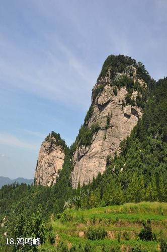 信阳市黄柏山国家森林公园-鸡鸣峰照片