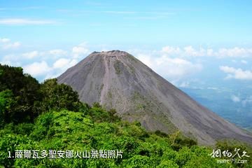 薩爾瓦多聖安娜火山照片