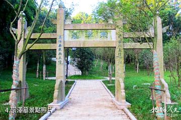 鎮江宗澤紀念園-宗澤墓照片