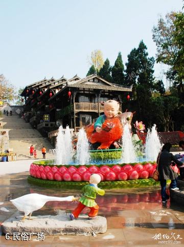 蓬溪中国红海生态旅游区-民俗广场照片