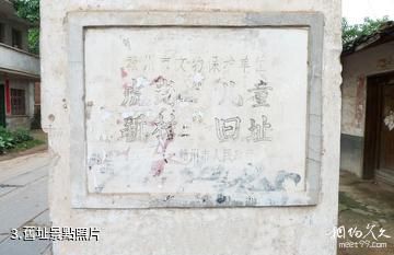 贛州中華兒童新村舊址-舊址照片