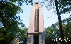 江西上饒信江書院旅遊攻略之上饒專區革命烈士紀念碑