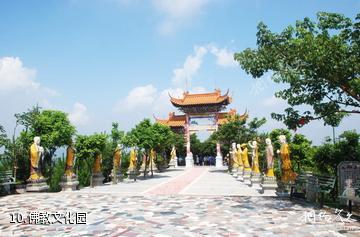 广东神光山国家森林公园-佛教文化园照片