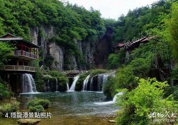 陝西南宮山國家森林公園-隱龍潭照片