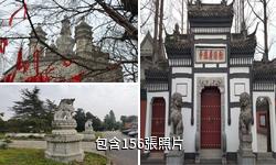襄陽廣德寺驢友相冊