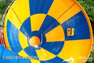 昌吉杜氏旅遊景區-超級大喇叭滑梯照片