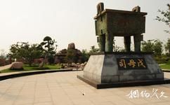 中国绿化博览园旅游攻略之安阳园