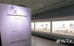 耀州窯博物館旅遊攻略之金•元展室