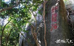 亚龙湾热带天堂森林公园旅游攻略之红霞石