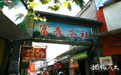 扬州富春茶社旅游攻略之招牌