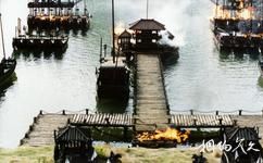 無錫三國水滸城旅遊攻略之火燒赤壁特技場
