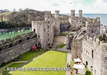 英國圭內斯愛德華國王城堡和城牆照片