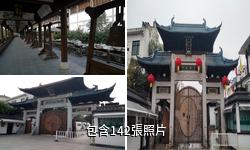 上海真如寺驢友相冊