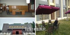 李先念故居纪念园驴友相册