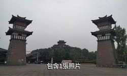 成都青白江鳳凰湖驢友相冊