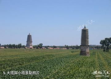 寧城縣遼中京遺址-大塔與小塔照片