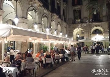 巴塞罗那皇家广场-餐厅照片
