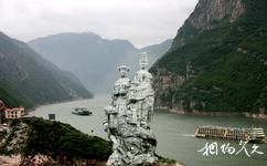 重慶巫峽旅遊攻略之授書台