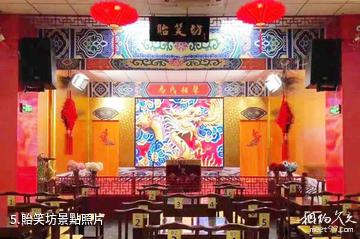 武清創意米蘭景區-貽笑坊照片