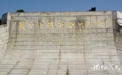 海安苏中七战七捷纪念馆旅游攻略之纪念碑