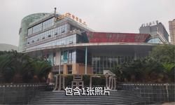 乐山旅博天地旅游景区驴友相册
