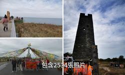 青海湖驢友相冊