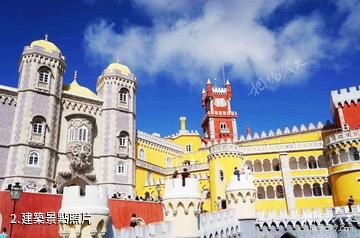 葡萄牙佩納宮-建築照片