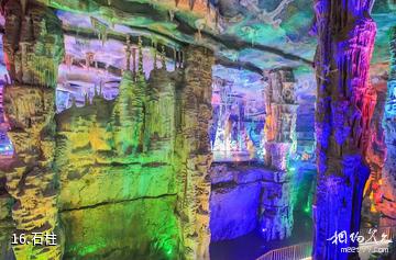 宝泰隆泰山地下大裂谷-石柱照片