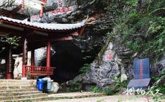 明溪滴水岩红色旅游攻略之红军战地医院