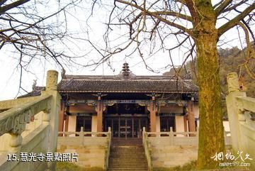 重慶巴岳山―西溫泉風景區-慧光寺照片