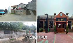 北海南万村驴友相册