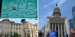 天津五大道小洋樓驢友相冊